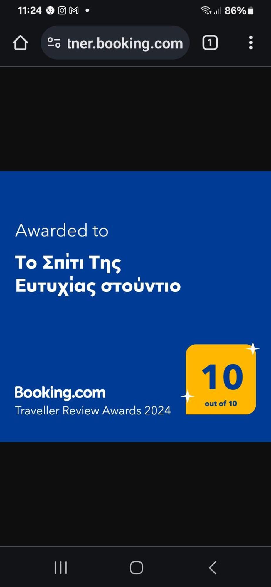 Το Σπίτι Της Ευτυχίας Στούντιο Apartman Karpeníszi Kültér fotó